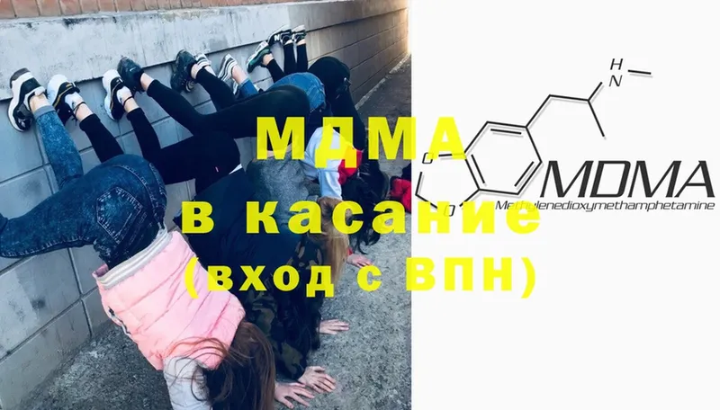 MDMA Molly  купить   Белая Калитва 